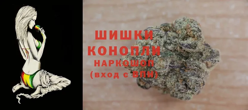 Конопля White Widow  Чехов 